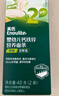 英氏（Engnice）婴幼儿彩蝶面牛肉芦笋番茄味200g 辅食宝宝儿童蝴蝶面 采销真验厂 实拍图