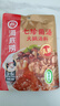 海底捞火锅底料 七珍菌汤火锅底料240g （真鲜）加量升级版 实拍图