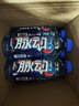 脉动桃子口味 600ML*15瓶 维C低糖维生素出游运动功能饮料 宋雨琦同款 实拍图