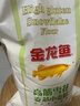 金龙鱼 面粉 高筋粉 高筋雪花麦芯小麦粉 10斤 实拍图