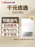 万和【小宇宙E2 PRO】16升天然气4A一级恒温直流变频节能省气静音 上门安装 16E2 PRO燃气热水器 实拍图