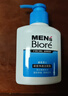 碧柔（Biore）洗面奶男士清爽控油深层清洁洁面乳去角质净毛孔护肤品150ml礼物 实拍图
