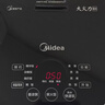 美的（Midea）电饭煲 纤V系列 IH加热智能电饭锅Pro家用5L大容量4-5人 2-10人 蒸米饭锅FB50S701 实拍图