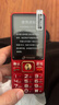 天语（K-Touch）N1老年人手机4G全网通2.8大屏大喇叭大电池超长待机大声音老人专用学生备用直板按键老人机  红色 实拍图
