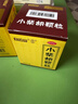 白云山 小柴胡颗粒 10袋*1盒 解表散热 感冒咳嗽 寒热往来 食欲不振 胸闷喜呕 感冒药 实拍图