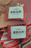 江中猴姑富铁红养酥性饼干600g女性滋补铁红枣早餐下午茶休闲零食年货礼盒 实拍图