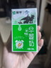 蒙牛早餐奶麦香味250ml*16盒 早餐伴侣燕麦醇香 送礼盒装新老包装交替 实拍图
