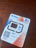 中国电信流量卡19元月租全国通用无限超大王手机5G纯上网学生电话星长期无限永久终身 实拍图