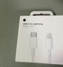 Apple/苹果 60W USB-C数据线-1米 type-c苹果充电线手机数据线 苹果17充电线iphone17充电线 实拍图