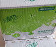 清风【李昀锐同款】抽纸 原木2层200抽*20包S码 面巾纸 餐巾纸 整箱 实拍图