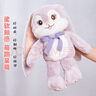 海惠有品网红变形美美兔玩偶公仔拉耳兔毛绒玩具可伸缩创意礼物毛绒娃娃送女友儿童生日节日礼品75cm 实拍图