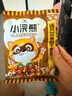 统一小浣熊 滋滋烤肉味干脆面 35g*30包 整箱装儿时美食干脆面方便面 实拍图