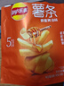 乐事（Lay's）薯条 蜂蜜黄油味18gx5包 百事食品 休闲零食  实拍图