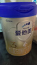 爱他美（Aptamil）卓傲幼儿配方奶粉3段（12—36月龄） 800g*1罐  卓傲自护益生元 实拍图
