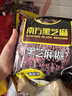 南方黑芝麻600g 黑芝麻糊 营养早餐 代餐食品 【新老包装随机发货】 实拍图
