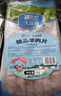 大庄园新西兰羊肉片卷2斤【欧盟认证】涮肉火锅食材 冷冻羊肉羊肉卷 实拍图