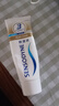 舒适达【抗敏防蛀】多效护理牙膏100g 护龈口腔护理 新旧包装随机发 实拍图