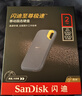闪迪（SanDisk）2TB Nvme移动固态硬盘（PSSD）E61至尊极速卓越版松柏青SSD 读速1050MB/s 手机直连笔记本外接硬盘 实拍图