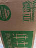德亚（Weidendorf）新西兰进口4.0原生高蛋白高钙全脂纯牛奶250ml*24盒 营养早餐年货 实拍图