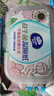 维达（Vinda）益生菌湿厕纸 60片*4包 女性经期温和私处清洁湿纸巾厕纸湿厕巾 实拍图