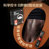 京东京造美式黑咖啡粉0脂即溶2g*60条 运动健身燃减消水醇品绝对深黑咖啡 实拍图