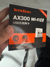 Tenda腾达 WiFi6免驱动usb无线网卡台式机专用 wifi接收器台式电脑笔记本主机网络wifi发射 内置天线 实拍图