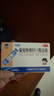 三精葡萄糖酸锌口服溶液12支*3盒+复方葡萄糖酸钙口服溶液12支*3盒 儿童青少年液体钙锌好吸收 促进骨骼成长发育 实拍图