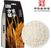方家铺子中华老字号 有机糯米1斤 端午粽子米 东北圆粒 江米 五谷杂粮 实拍图