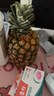 佳农 黑钻菠萝1粒装 菲律宾凤梨 净重2斤起 生鲜水果 源头直发 包邮 实拍图
