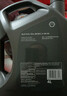 壳牌（Shell）全合成机油喜力HX8 5W-30 API SP A3/B4级 4L灰壳保养香港进口 实拍图