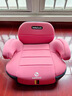 bebelock儿童安全座椅增高垫3-12岁便携式简易车载宝宝坐垫isofix硬接口 樱花粉-isofix接口+靠背款 实拍图