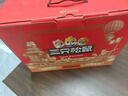 三只松鼠坚果零食大礼包高档年货礼盒伴手礼团购送礼长辈领导混合坚果礼盒 【实发二箱】买一送一16款【中国年味礼盒】 实拍图