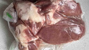 1号会员店内蒙锡林郭勒散养去骨羔羊腿肉2斤 正宗乌珠穆沁羊草地散养羊肉 实拍图