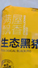 京东跑山猪黑猪去皮五花肉块4斤 烤肉炒菜食材 生鲜冷冻 红烧肉原料 实拍图
