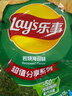 乐事（Lay's）薯片 岩烧海苔味 135克 休闲零食 膨化食品 实拍图