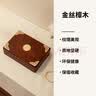 北欧国度首饰盒收纳盒高档精致轻奢实用实木珠宝盒子空盒女生新婚结婚礼物 实拍图