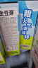 金豆芽金银花柚子汁儿童零食饮料饮品小孩果汁年货礼盒100ml*22袋 实拍图
