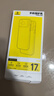 倍思【送手机膜|冰透磁吸|高透不发黄】适用iphone17promax手机壳苹果17promax保护套全包磁吸透明防摔 实拍图