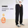 安踏加绒保暖运动裤男士直筒卫裤秋季针织户外跑步长裤平口休闲裤 实拍图