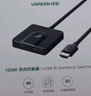 绿联HDMI2.0双向切换器二进一出4K60Hz高清1分2一拖二 笔记本电脑扩展接显示器分屏电视投屏投影70607 实拍图