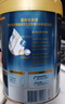 爱他美（Aptamil）亲熠特殊医学用途婴儿乳蛋白部分水解配方食品(0-12月龄 1段)900g 实拍图