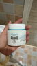 珂润（Curel）保湿滋润乳霜70g*2 护肤品补水保湿霜敏肌适用成毅代言新年礼物 实拍图