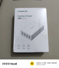 绿联多口USB充电器插座6.8A快充头四口充电头插头适用苹果iPhone17/16e15华为小米iPad平板手表 桌面款 实拍图