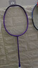 的幸均衡之刃超轻羽毛球拍全碳素纤维羽毛球耐打初学者新手耐用单拍 凝夜紫 质保30磅（已穿线+两个手胶） 实拍图