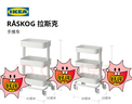宜家（IKEA）拉斯克家居小推车三层置物架移动茶水桌客厅咖啡桌厨房储物收纳架 【升级款】白色大号 35*45*77cm 实拍图