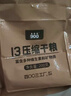 北戴河（BDH）压缩饼干13型铁桶 户外代餐方便即食家庭应急储备干粮 中华老字号 实拍图