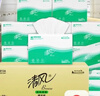 清风擦手纸商用加厚1层200抽*20包抹手干手家用洗手间抽纸酒店B913A 实拍图
