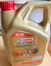 嘉实多（Castrol）极护智E版 全合成机油 润滑油 5W-40 SP A3/B4 4L 汽车保养 实拍图