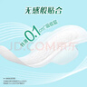 乐而雅花王【老爸抽检】零触感护垫迷你巾日用卫生巾17cm64片姨妈巾自营 实拍图