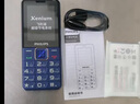 飞利浦（PHILIPS）E568A 宝石蓝 移动联通电信4G全网通 老年人手机智能 超长待机儿童功能学生手机 大字大声直板按键 实拍图